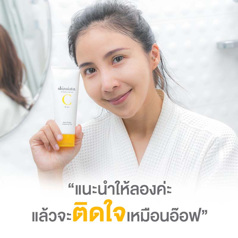 ติดใจ